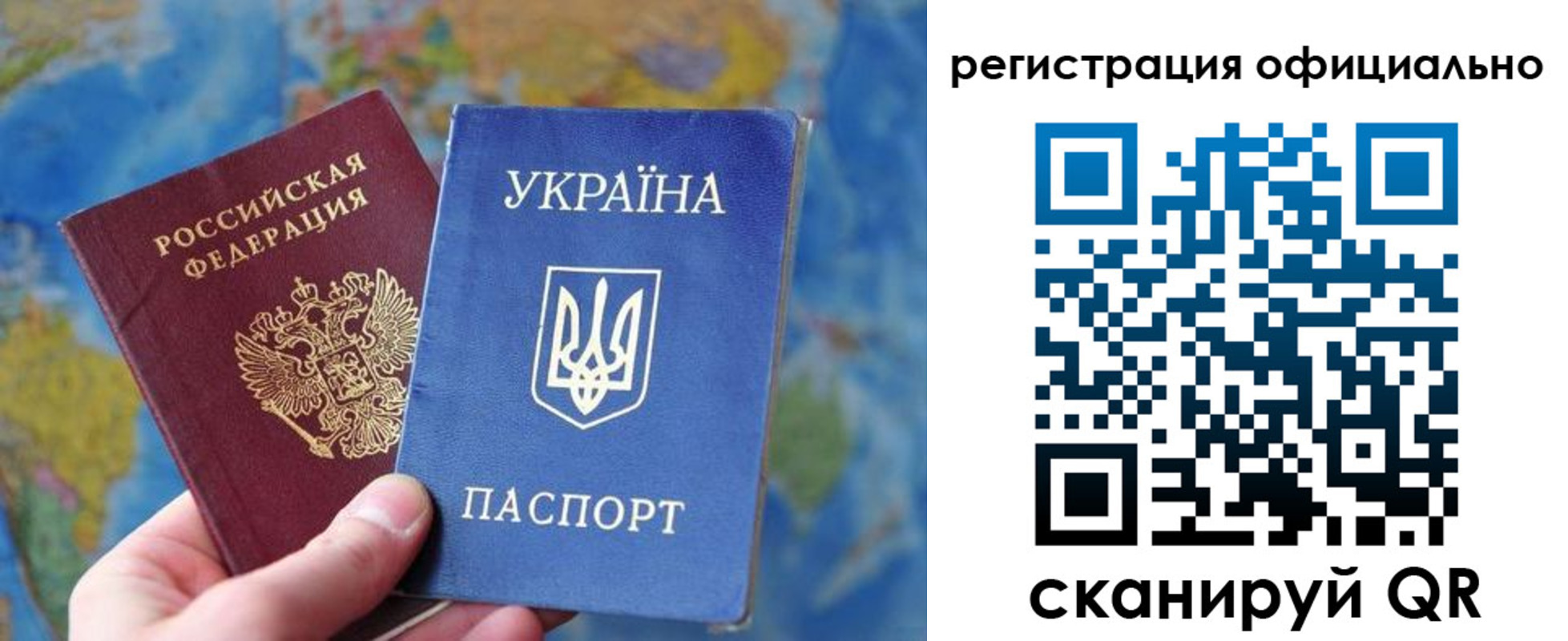 временная регистрация поиск в Почепе