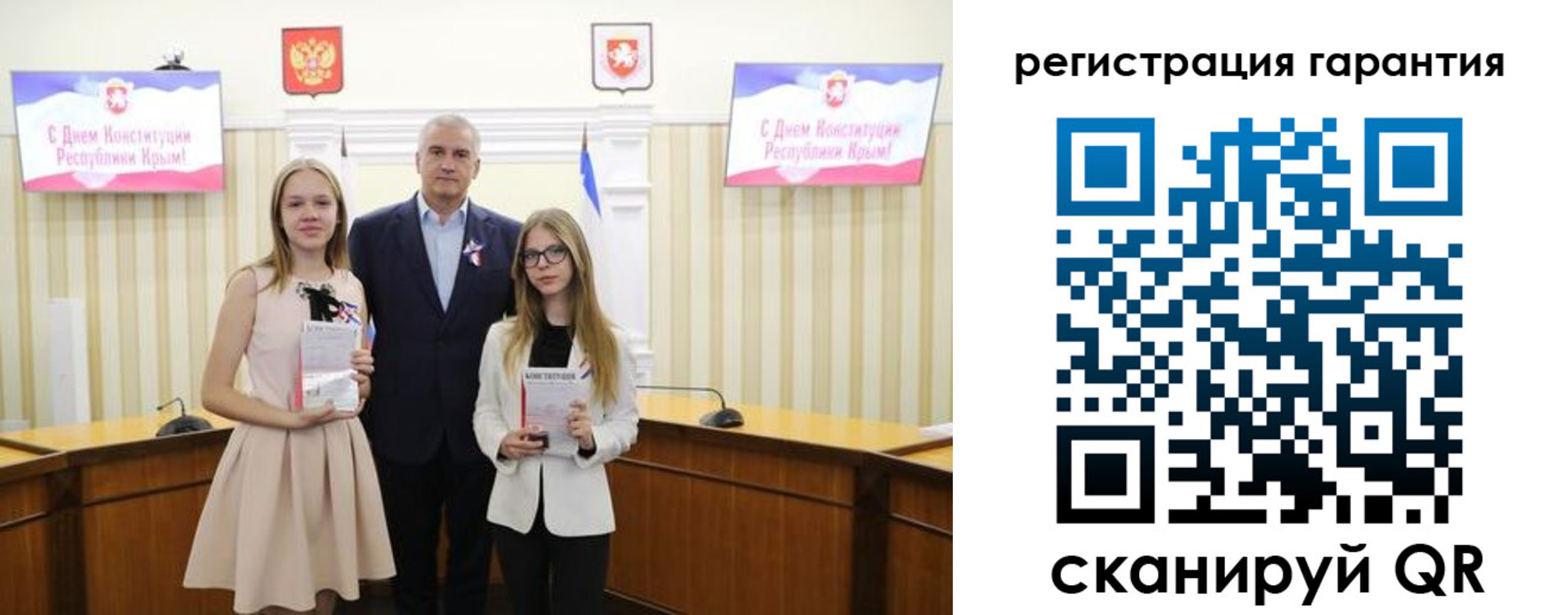 где прописаться в Почепе